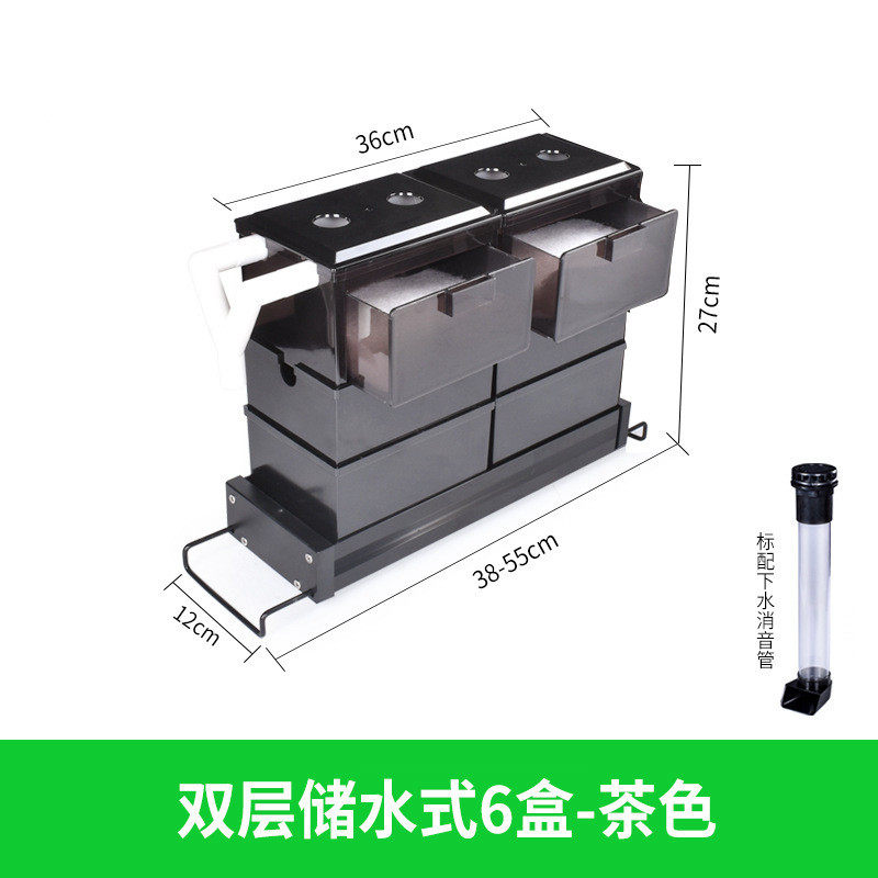 抽屉式过滤器抽屉盒存储水滴流盒鱼缸上槽滤净水三层重滴流滤盒