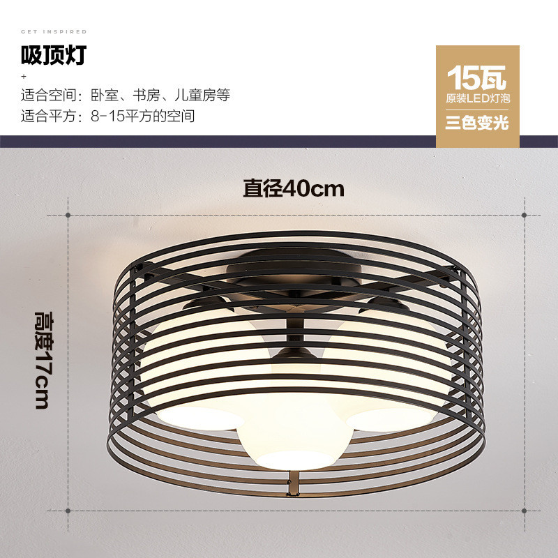 家用简约现代轻奢卧室灯北欧房间灯具创意个性黑色圆形led书房灯