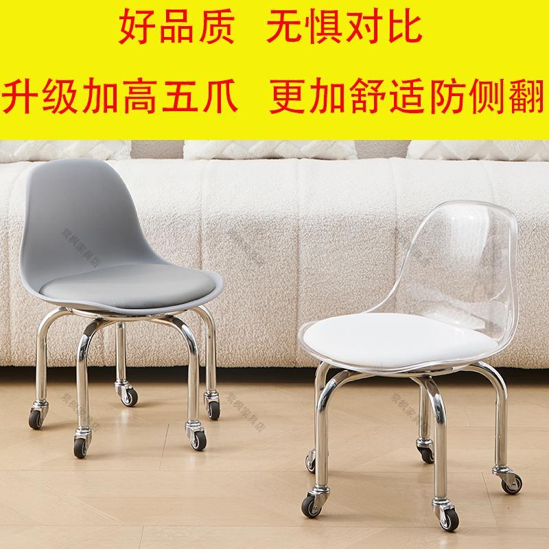 加高防侧翻亚克力万向轮矮凳静音非不锈钢小椅子带娃滑轮换鞋凳子