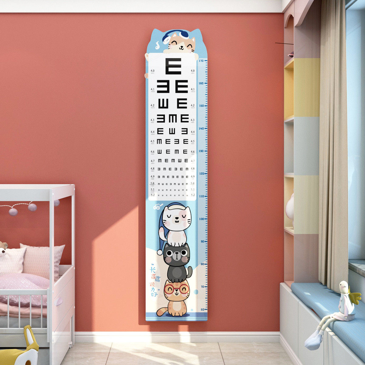 视力表墙面贴纸家用儿童房间布置宝宝卧室装饰品测量尺身高卡通画