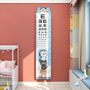 视力表墙面贴纸家用儿童房间布置宝宝卧室装饰品测量尺身高卡通画