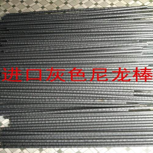 pa尼龙棒全新原料任意支持定做生产零切pa尼龙板蓝色