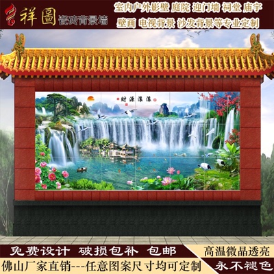 迎门背景墙瓷砖庭院迎客松室外照壁山水画户外微晶石墙砖不褪色