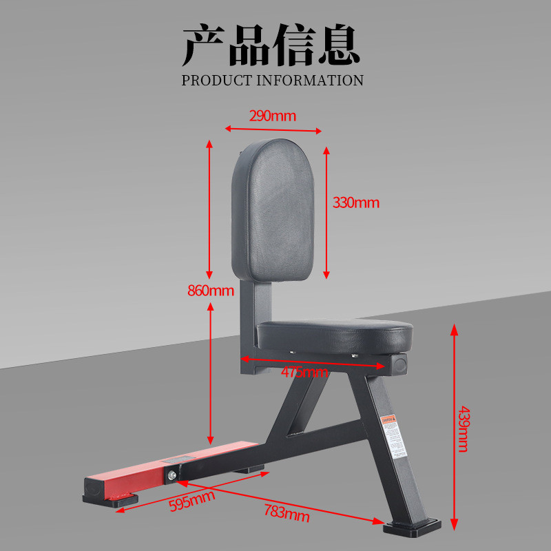 热销商用推肩椅健身椅健身直角凳推举训练器卧推哑铃凳三头训练肌