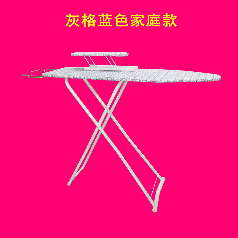烫衣板家用可折叠烫衣板折叠折叠式烫衣架子全自动爆款,收纳整理,烫衣板,淘宝优惠券,粉丝福利购,淘宝优惠卷