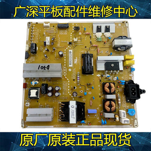 LG原装60UH6500-B电源板LGP6065L-16UL6 EAY64210801 EAX66796301