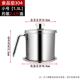 304不锈钢滤油壶厨房带盖装 热油罐大容量储油用品家用过滤倒油瓶