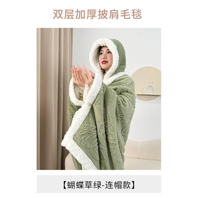 冬季披肩带帽连帽毛毯加厚办公室袖子的工位带午睡午休斗篷毯子,床上用品,休闲毯/毛毯/绒毯,淘宝优惠券,粉丝福利购,淘宝优惠卷