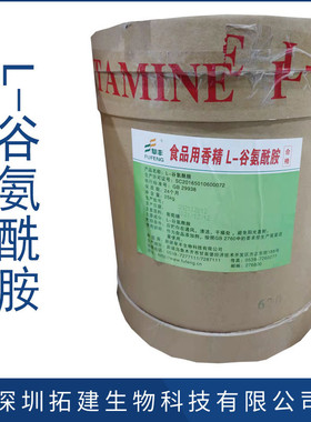 l-谷氨酰胺99%阜丰现货供应强化剂剂营养食品l-谷氨酰胺