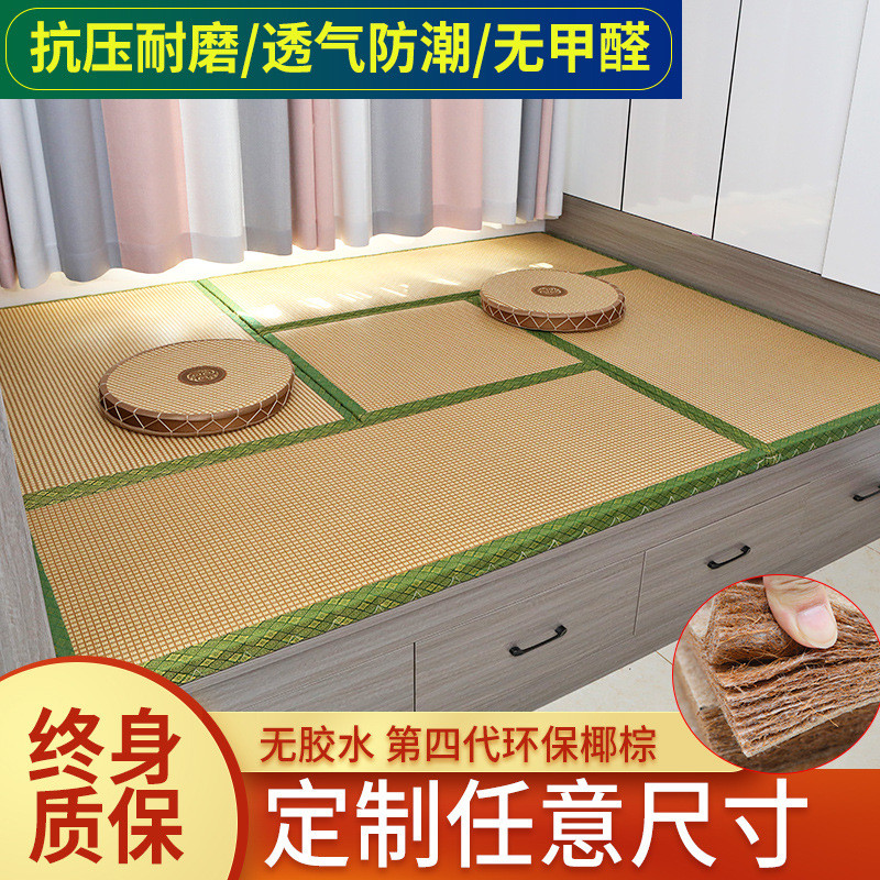 榻榻米垫子加热垫家用电加热椰棕塌塌米垫床垫炕踏踏米地垫