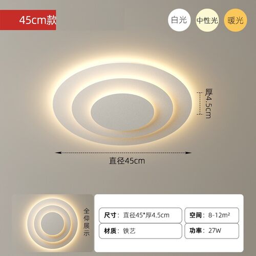 极简房间云梯波纹吸顶灯创意云朵梯田卧室吸顶灯客厅吸顶灯led灯