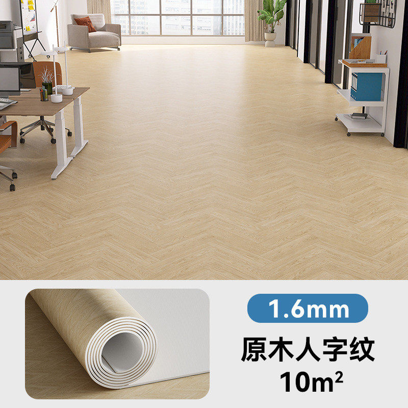 pvc地垫地板革医院专用塑胶地胶水泥地直接铺健身房加厚耐磨商用