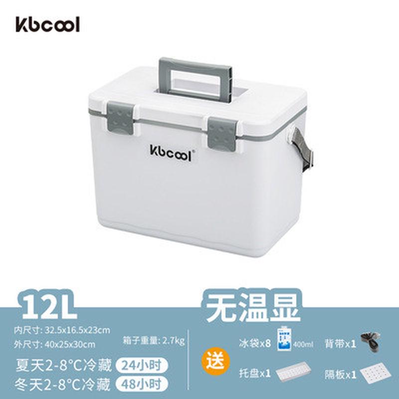 4.5l15l30l促销户外钓鱼箱红虫冷藏家用保鲜母乳车载保温箱冷链箱