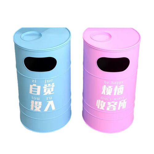 创意个性健身房垃圾箱复古大号商场灭烟箱户外露营地油桶工业风垃