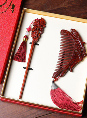 小叶紫檀木梳雕刻生肖兔韵荷实木美发梳子红木发簪套装送女友礼品