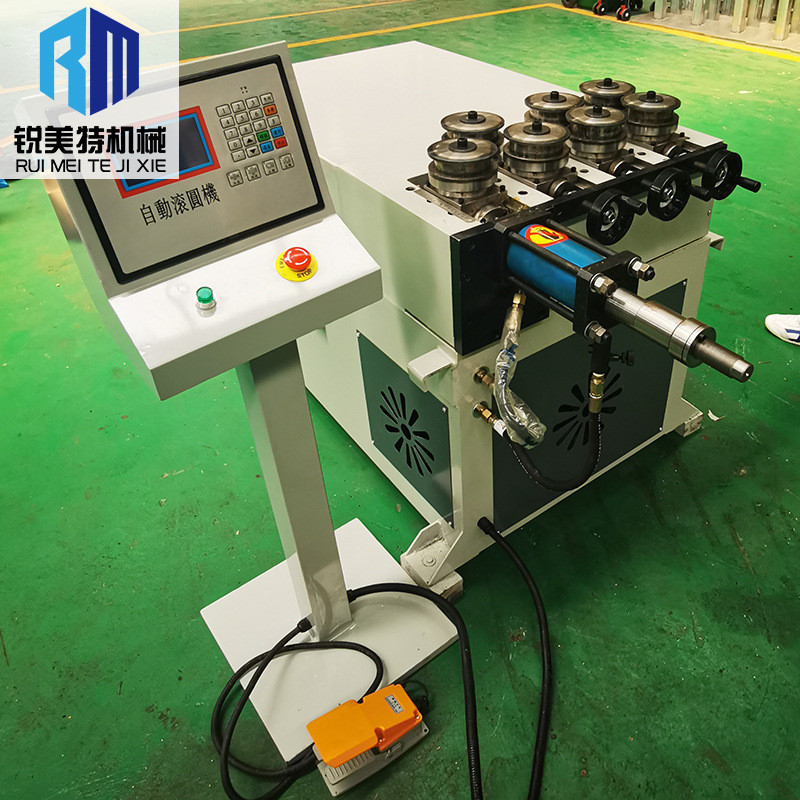 热销滚圆机铝型材七轮滚弧机u型弯成型机圆卷圆机楼梯扶手卷角铁