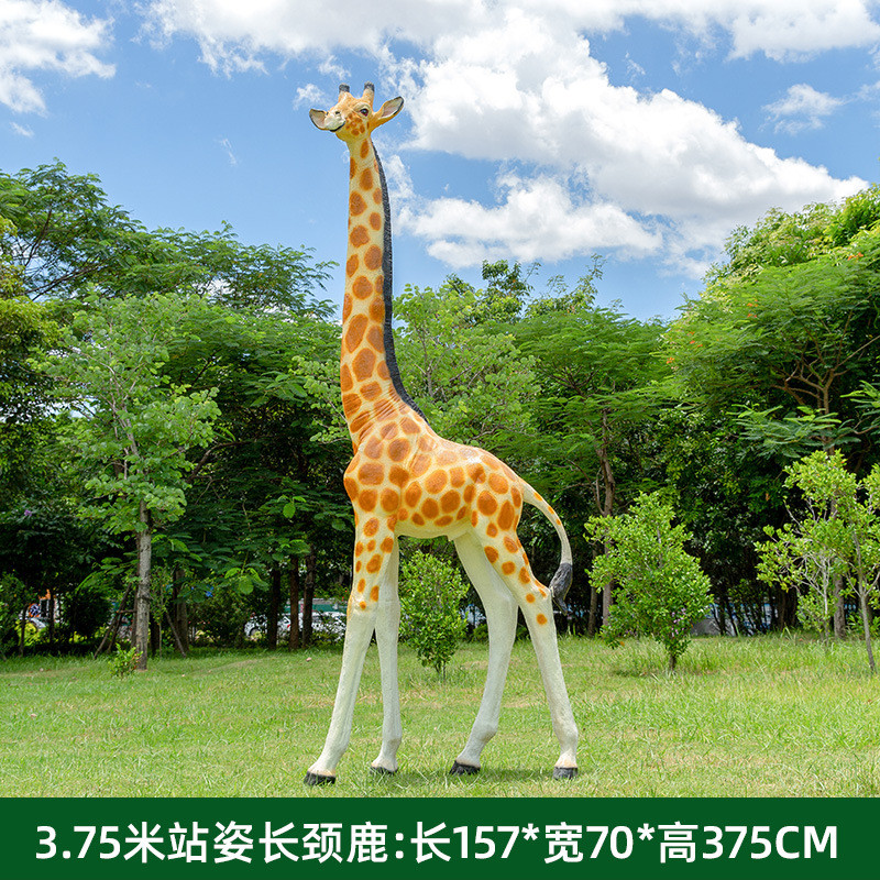户外长颈鹿仿真大型摆件玻璃钢动物雕塑园林景观小区动物园装饰品