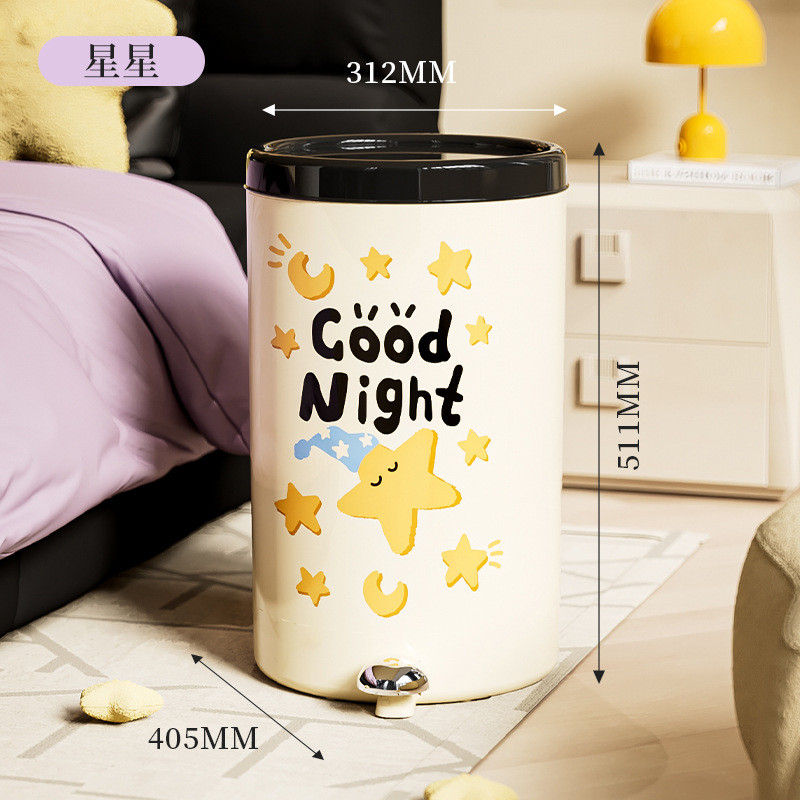 脚踩垃圾桶带盖家用客厅值晚安星星颜厨房脚踏式大容量垃新品