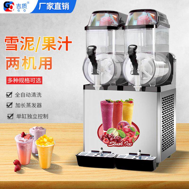 不锈钢质商用雪融机三缸吉雪泥机奶茶店双缸果汁沙冰机雪蓉机