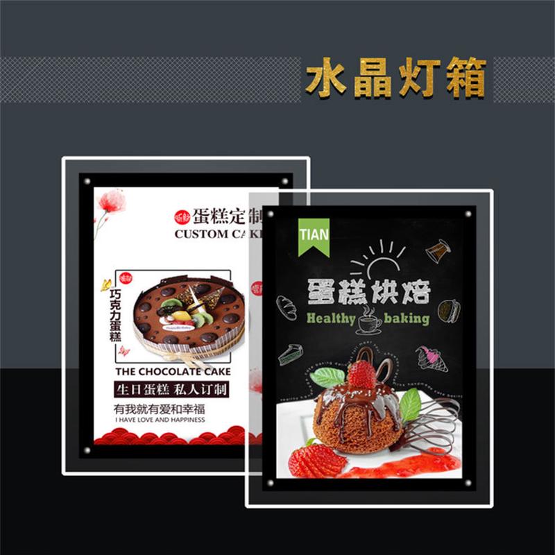 超薄酒吧牌餐饮灯箱亚克力广告灯箱价目水吧led灯网红奶茶店广告