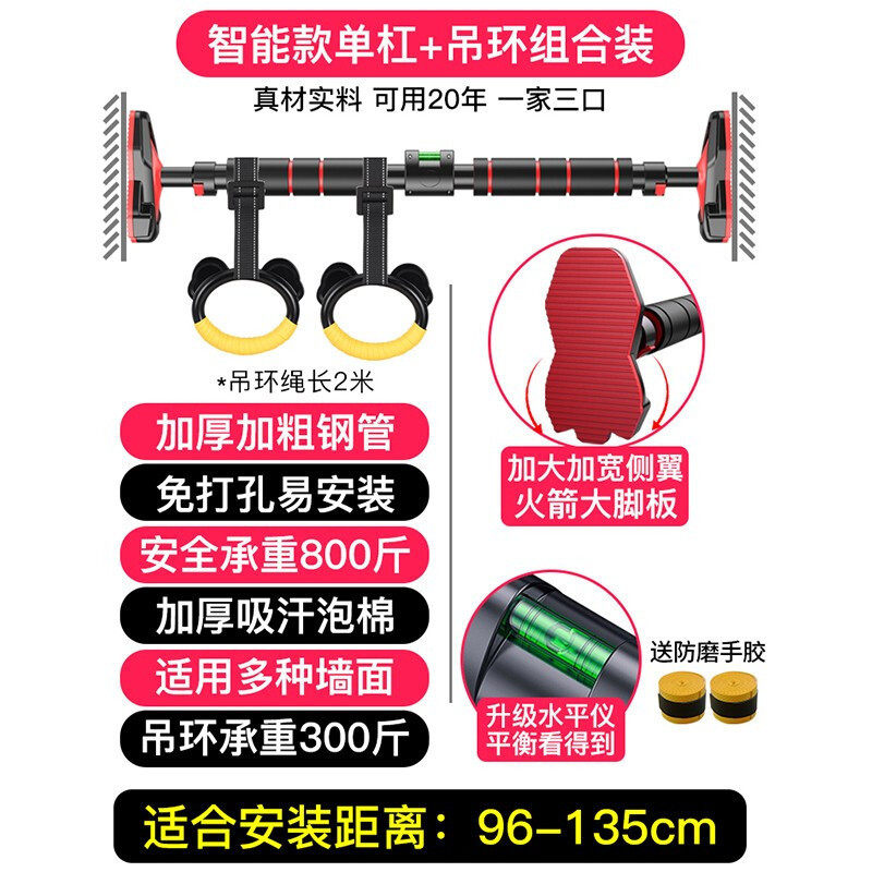 单杠家用室内儿童小孩引体向上器门框门上免打孔伸缩吊杆家庭健身