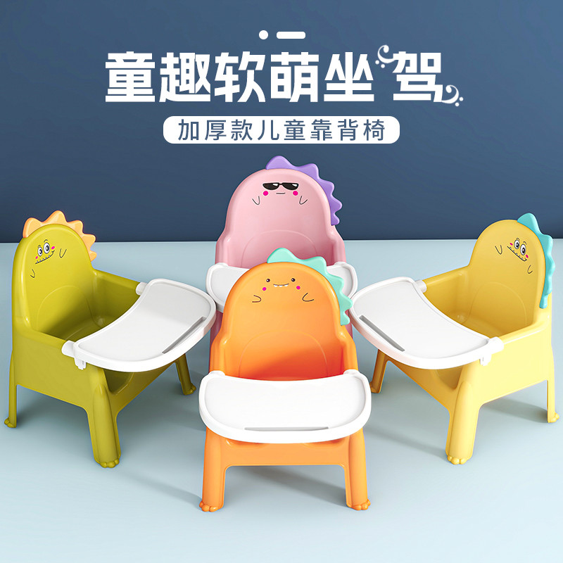 宝宝餐椅婴儿餐桌椅儿童成长椅靠背椅吃饭家用小凳子一岁以上椅子