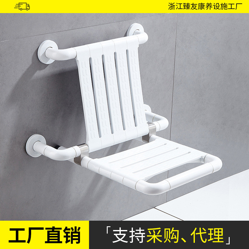 家文化浴室折叠凳淋浴座椅壁挂式卫生间老人孕妇厕所防滑洗澡椅子