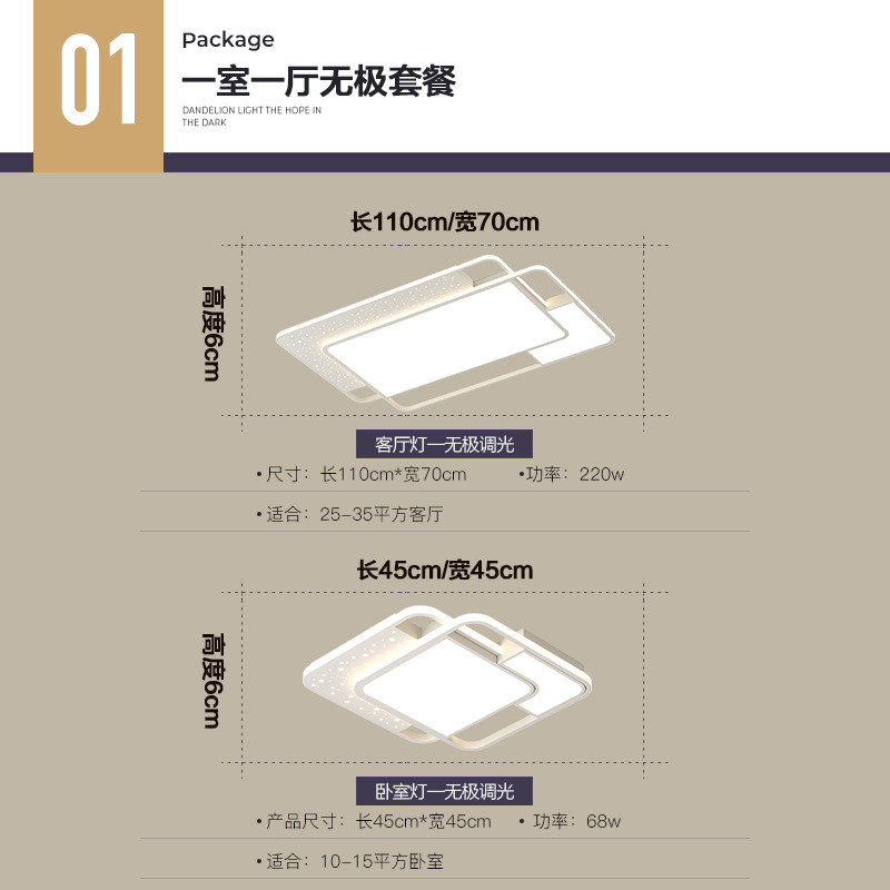 吸顶客厅灯主灯套餐方形灯现代简约北欧风主卧室创意个性灯具全屋