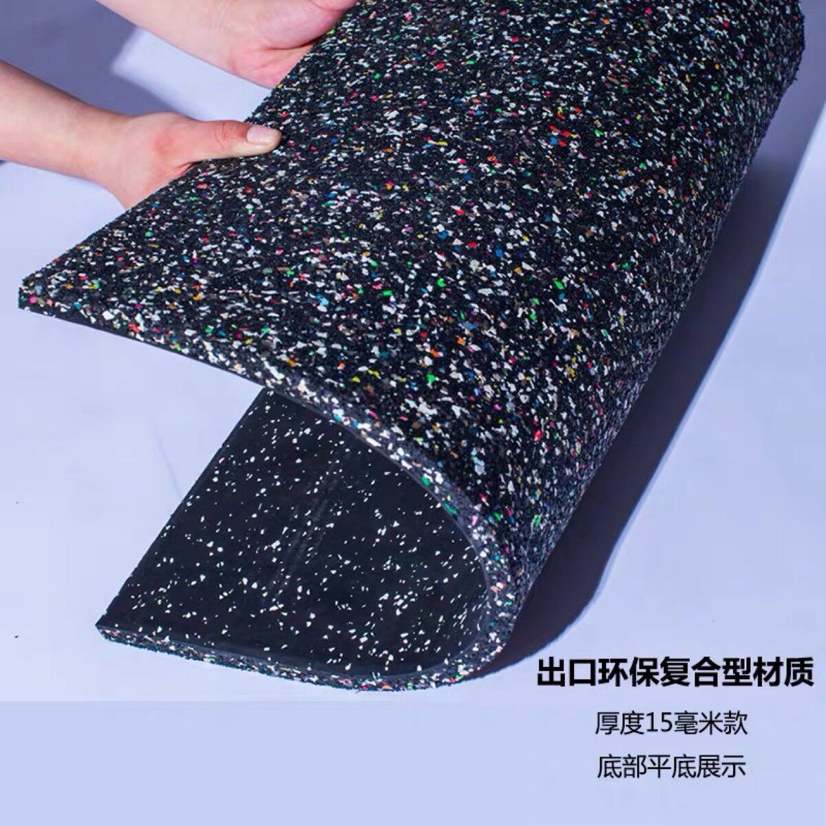 健身房橡胶地垫减震区防震隔音哑铃运动地板专用拼接力量地胶垫子