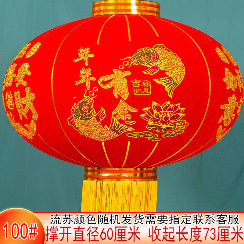 大红灯笼阳台大门宫灯一对挂饰户外婚庆花篮春节装饰喜字福字灯笼
