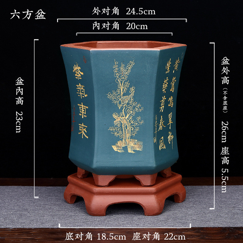 紫砂花盆大号六角君子兰带底座兰花盆绿萝蕙兰春兰客厅盆景盆批发