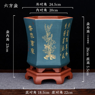 紫砂花盆大号六角兰花盆带底座君子兰绿萝盆景春兰客厅蕙兰盆批发