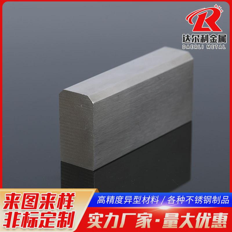 不锈钢非标型材不锈钢管异型不锈钢管无缝无磁钢方管
