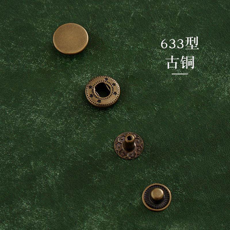 光面四合扣633/831型皮革手工diy铜质暗扣按扣摁扣1000套价