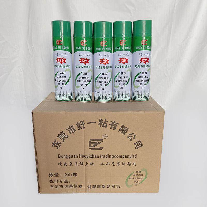 挤塑板专用胶海绵喷胶胶水保温材料胶水自喷胶橡塑胶水