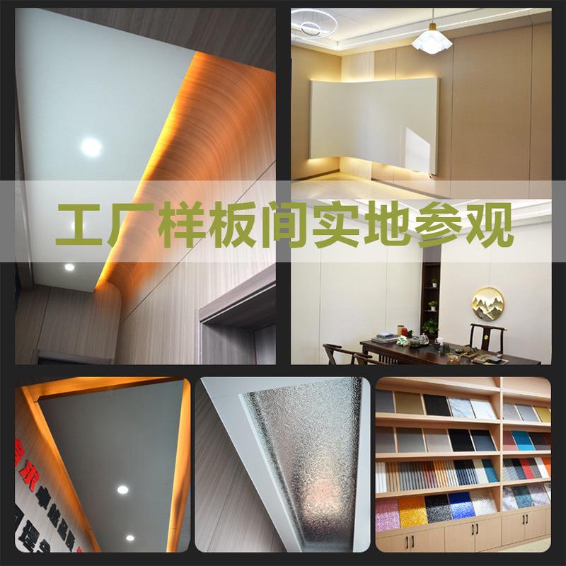 spc板板金刚板高密碳晶板防磕碰竹晶防撞雪晶板客厅背景墙护墙板