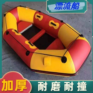 漂流船加厚耐磨旅游橡皮艇玻璃滑道充气船景区娱乐冲锋舟划艇