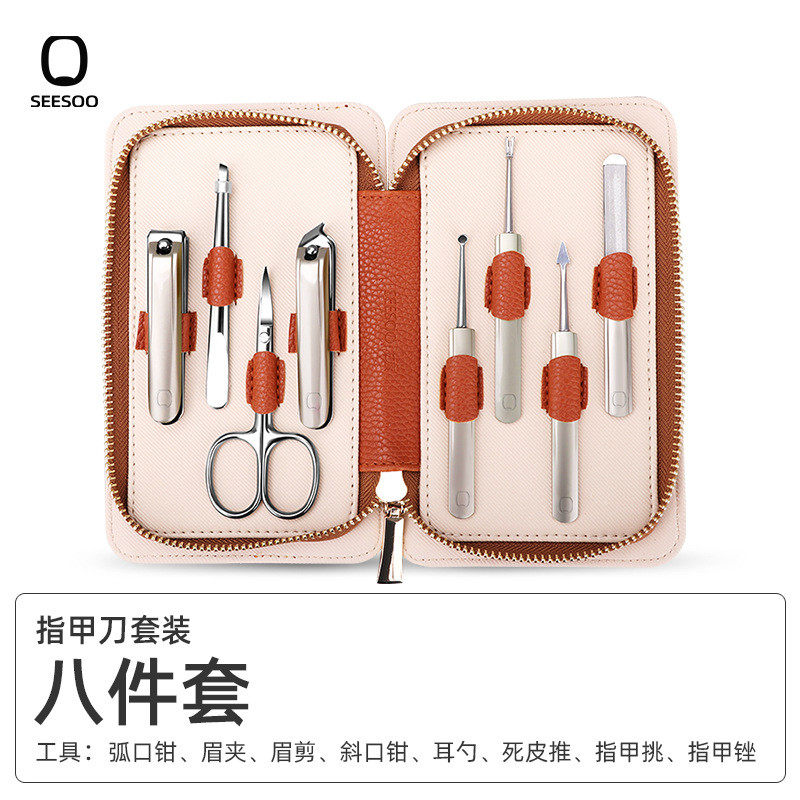 七素指甲刀套装定制高档商务礼品工具飞溅大号指甲钳家用指甲剪防