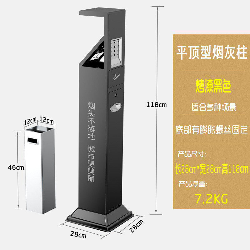 1s2j批发户外落地垃圾桶大号不锈钢烟灰柱立式灭烟柱烟头烟灰缸烟