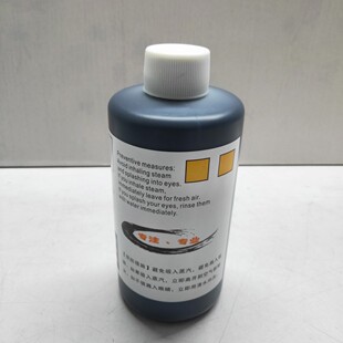 热销喷码 机油墨yx6100通用墨水快干油墨高附着力油墨墨水耐高温喷