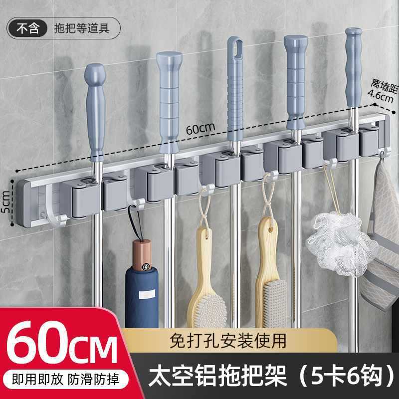 拖把挂钩卫生间结实称重夹免钉挂夹收纳壁挂扫把卡扣免打孔
