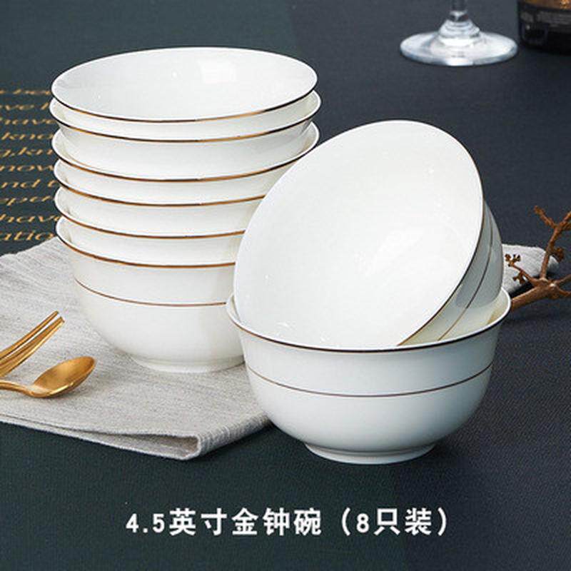 金边骨瓷家用米饭碗8个套装4.5英寸创意高脚防烫面碗汤碗简约陶瓷