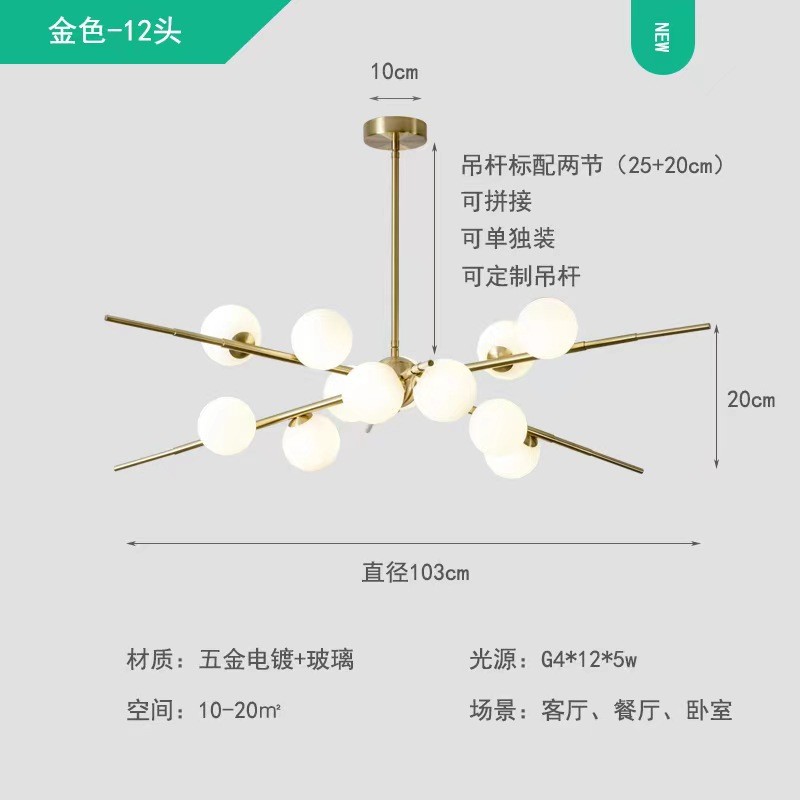 北欧轻奢客厅灯现代简约卧室展厅餐厅灯北欧侘寂风分子灯魔豆网红