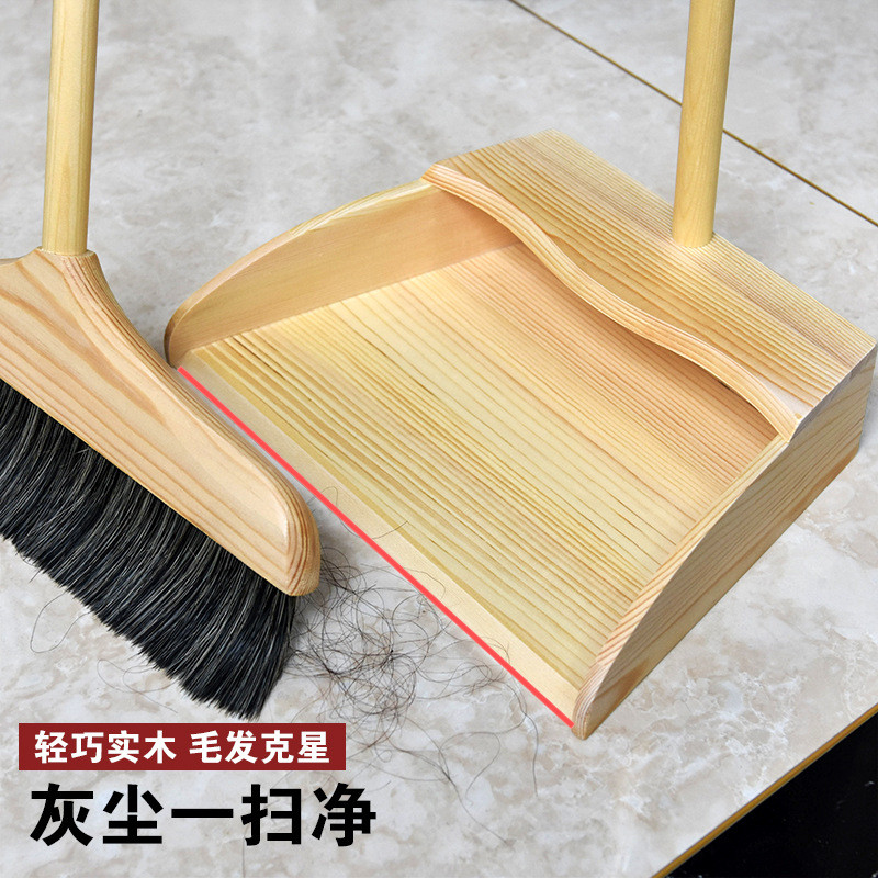 m3no批发实木猪鬃扫把毛清洁簸箕套装家用除尘扫帚不粘毛发防静电