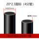 pe管自来水管4分20水管2532黑子水管塑料1寸热熔硬管四分瀚