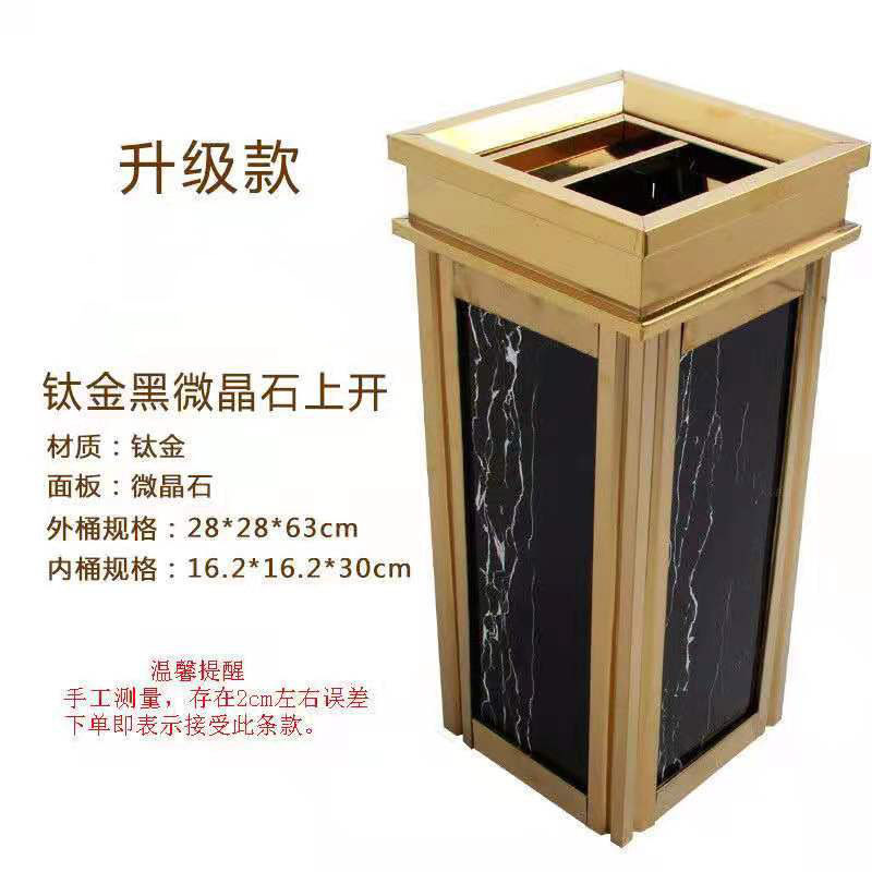 垃圾桶仿大理石电梯口走廊烟灰桶不锈钢酒店果皮桶金微晶石垃圾箱