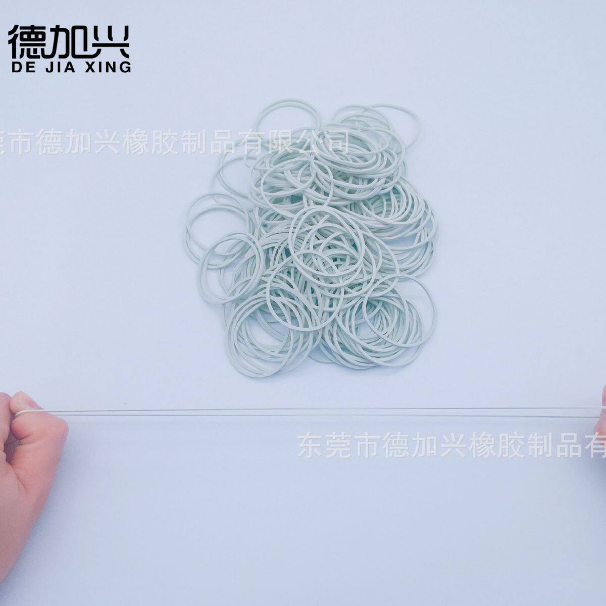 现货批发高弹力橡皮圈橡皮筋橡胶圈白色