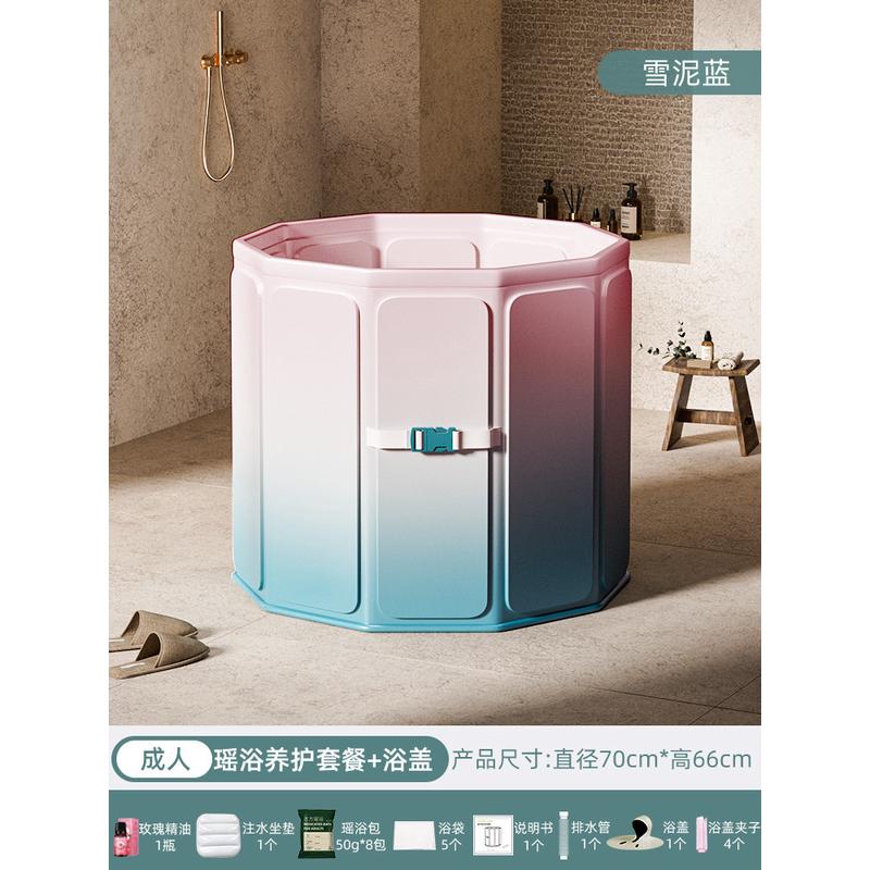 2tcu全身折叠泡浴桶成人泡澡桶大人洗澡桶家用儿童沐浴桶加厚宝宝