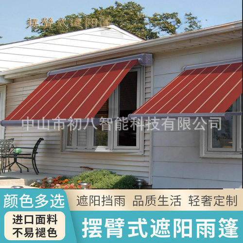 出口外贸美式摆臂篷卷帘室外电动窗口手动伸缩窗式遮阳棚雨棚欧式
