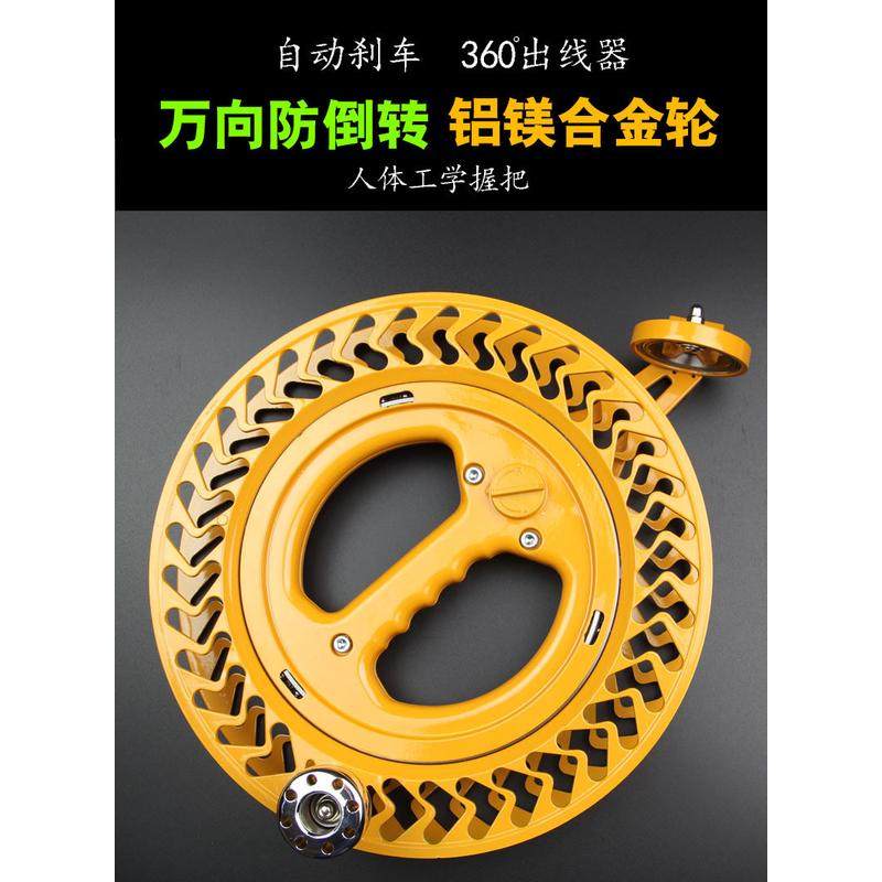 热销合金防倒手轮线轴水晶握轮万向风筝轮大轴承27cm防倒转